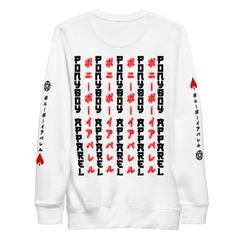 THE LOGO SWEATSHIRT